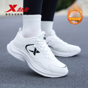 特步男鞋官方旗舰冬季新款皮面白色运动鞋加绒保暖跑步鞋棉鞋正品