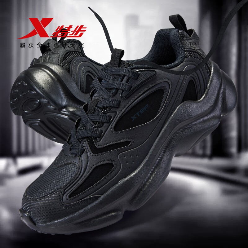 特步休闲鞋男鞋官方旗舰皮面黑色轻便软底运动百搭全黑老爹鞋正品