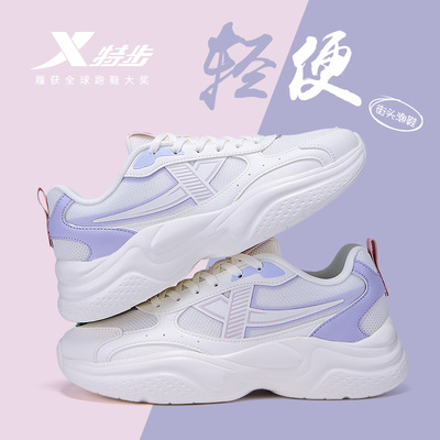特步女鞋2026新款官方旗舰店正品运动鞋厚底老爹鞋轻便软底休闲鞋