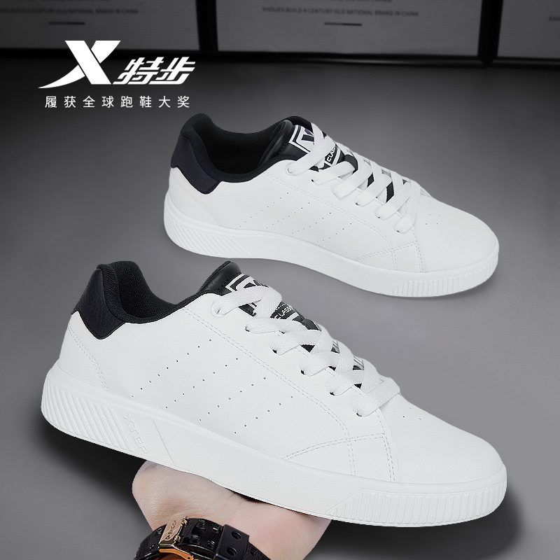 特步男鞋板鞋秋季2025新款低帮百搭休闲鞋轻便皮面防水运动鞋子男