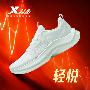 特步女鞋2026年春季新款初中生体考体测运动鞋轻便软底跑步鞋女士