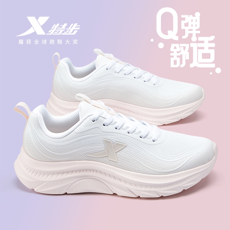 特步女鞋轻悦丨2025新款官方旗舰正品皮面运动鞋轻便软底跑步鞋女