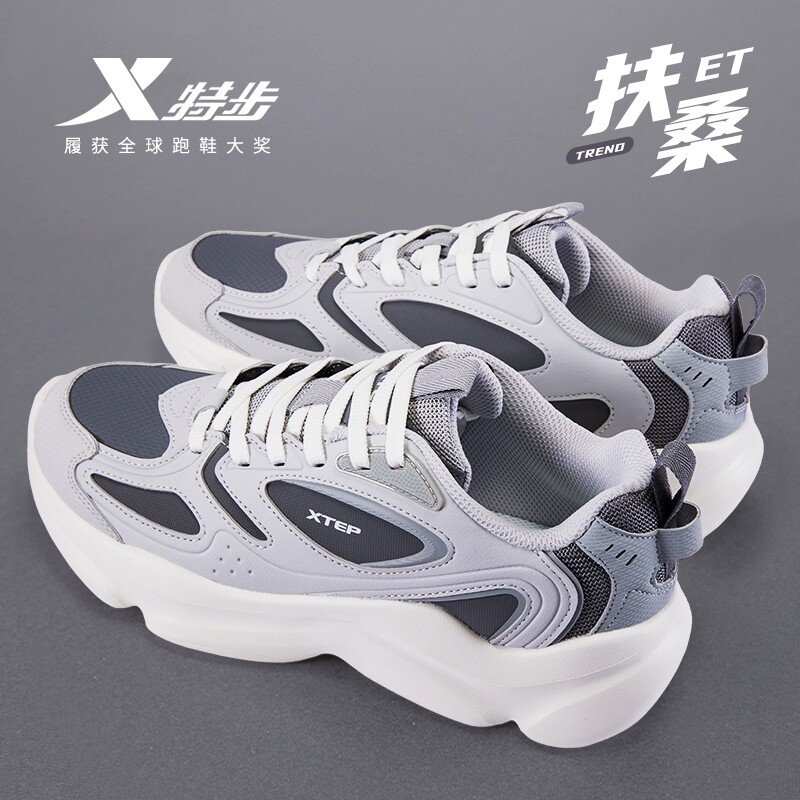 特步休闲鞋男鞋官方旗舰青少年轻便舒适运动鞋时尚厚底老爹鞋正品,运动鞋new,老爹鞋,淘宝优惠券,粉丝福利购,淘宝优惠卷