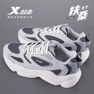 特步休闲鞋男鞋官方旗舰青少年轻便舒适运动鞋时尚厚底老爹鞋正品