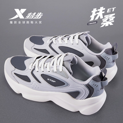 特步休闲鞋男鞋官方旗舰青少年轻便舒适运动鞋时尚厚底老爹鞋正品