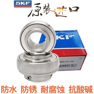 SKF进口不锈钢轴承SUC 201 202 203 204 205 206 207 208 209 210