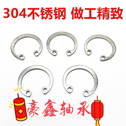 304不锈钢孔卡555658606265