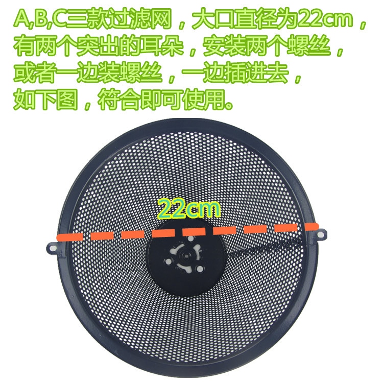 ³ø·¿ÅÅÑÌÕÖÍøÕÖ°²È«¼ÒÓóéÎüÓÍÑÌ»ú¹ýÂËÍø22cmÔ×°ÍÑÅÅÀÏʽͨÓÃÊÊ