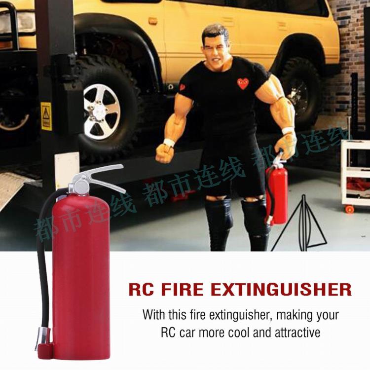1/10攀爬越野车装饰配件 仿真灭火器 RC4WD AXIAL CC01 D90适用