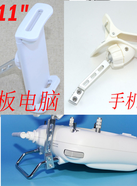 FUTABA JR 乐迪Hite天地飞 大疆DJI精灵 遥控器 航拍手机支架 FPV