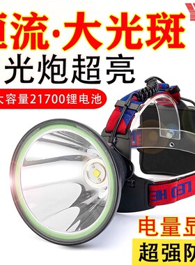 亿尔登新款头灯强光充电超亮头戴式照明矿灯手电筒户外超长续航