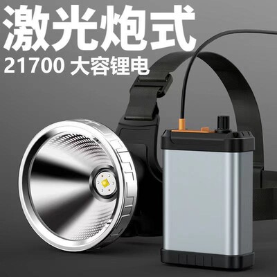 光明大将强光充电头灯大功率