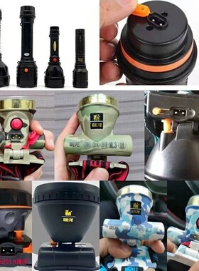 明龙牌头灯强光手电筒充电器/1611/1687/160/412/416防水防爆明龙