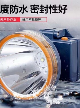 亿尔登9505LED头灯强光充电防水感应远射头戴式超亮夜钓鱼黄光氙