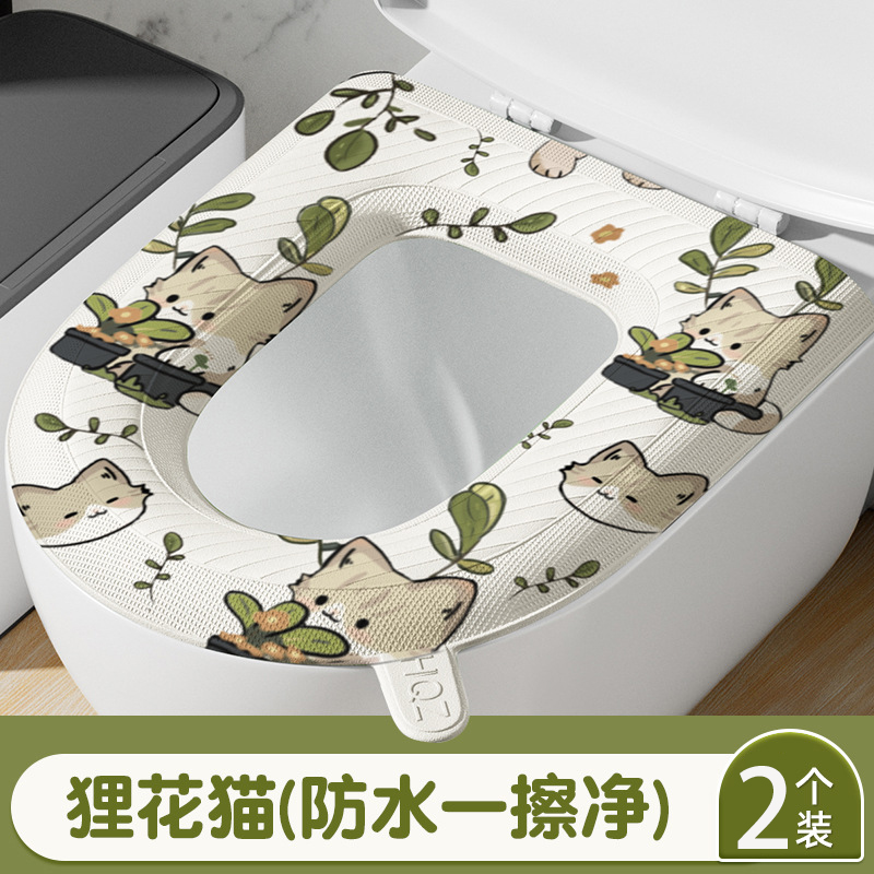 冬季防水加厚马桶坐垫不冰屁股