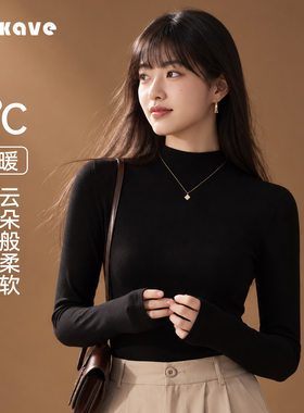 半高领打底衫女士秋冬修身保暖内搭长袖打底纯色套头薄款黑色上衣