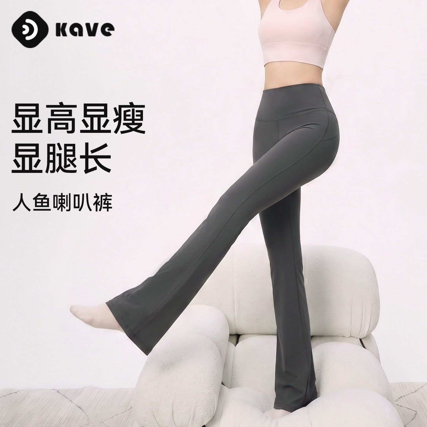 瑜伽微喇裤黑色提臀显瘦显高外穿打底裤