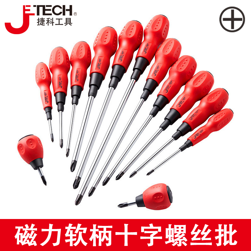 捷科st软柄螺丝刀葫芦十字