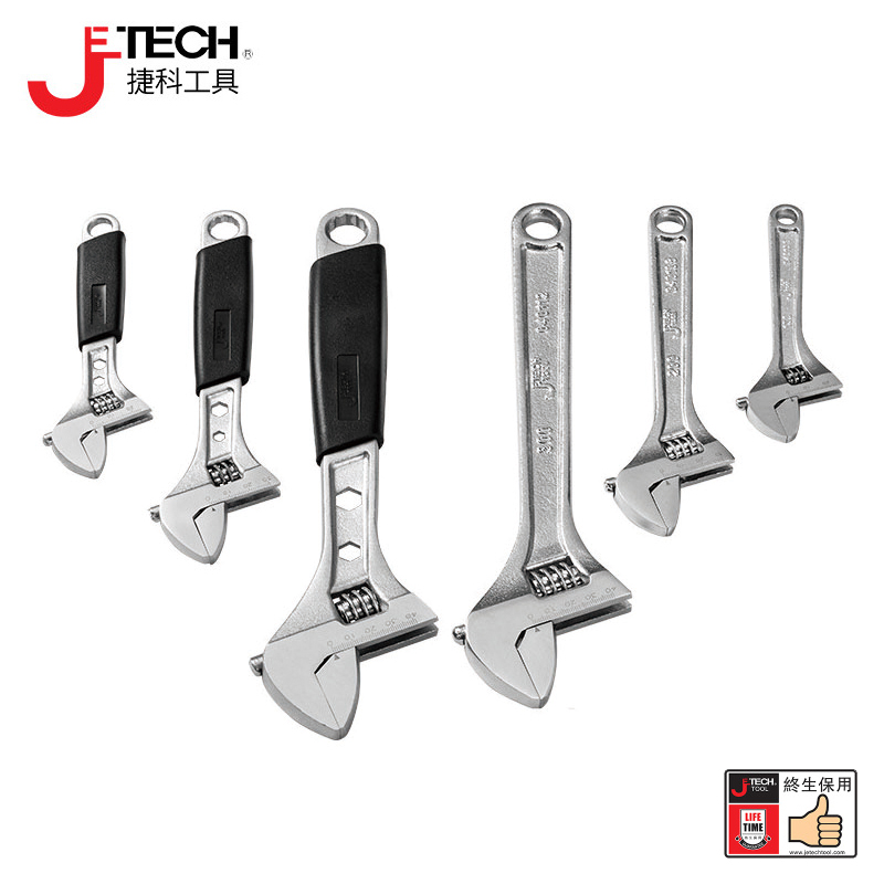 JETECH/捷科多功能开口活动扳手
