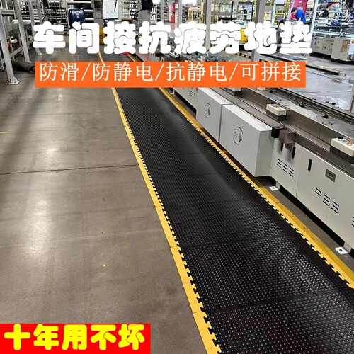 工业防静电耐油耐磨防滑抗疲劳可拼接组合橡胶球形地垫永不塌陷