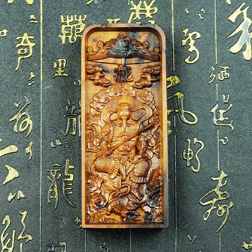 天然雷击枣木 真武大地令牌摆件  五雷号令北极 令牌