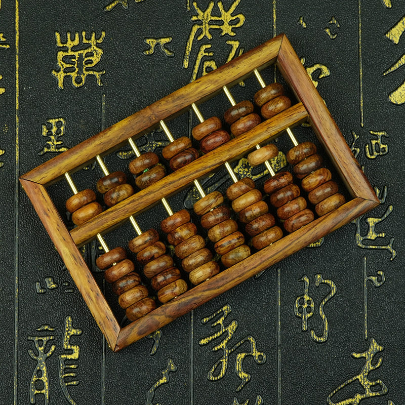 海南黄花梨小算盘实木文玩摆件老木雕