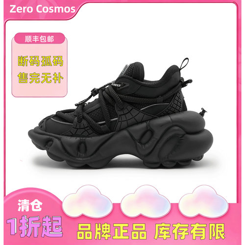 零度宇宙设计潮牌厚底7cm老爹鞋