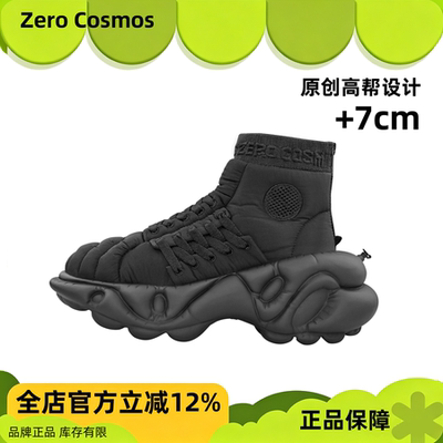 增高失重鞋ZEROCOSMOS明星同款