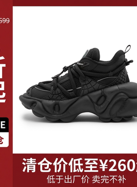 ZC Archive系列【绝对正版 支持溯源】原创品牌清仓绝版老爹鞋