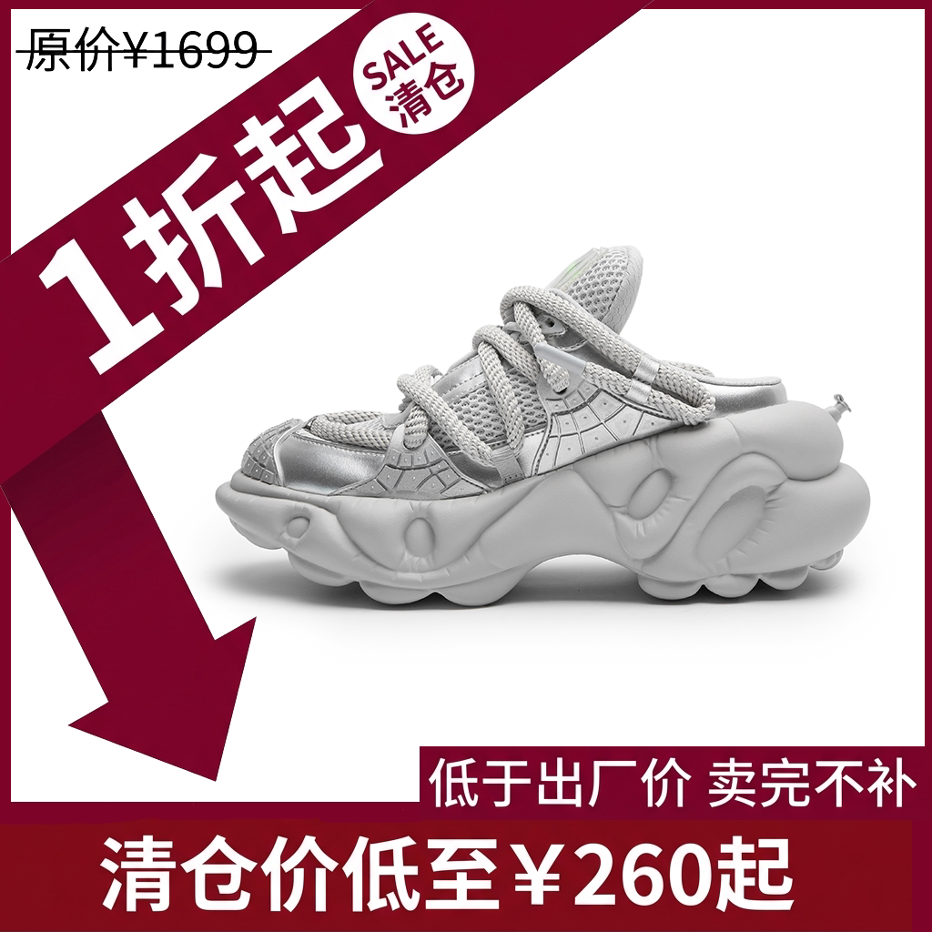 ZC Archive系列【特价】设计师品牌停更库存 春夏男女半拖增高鞋