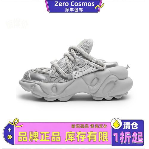 零度宇宙正品半拖增高老爹鞋