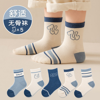 彩虹宝宝袜子春秋卡通韩版棉袜婴儿冬季中筒童袜男童女童儿童袜子 — 4