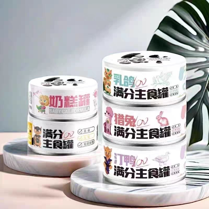 超级联盟满分主食罐增肥成猫营养湿粮补水猫咪零食85g,宠物/宠物食品及用品,猫全价湿粮/主食罐,淘宝优惠券,粉丝福利购,淘宝优惠卷