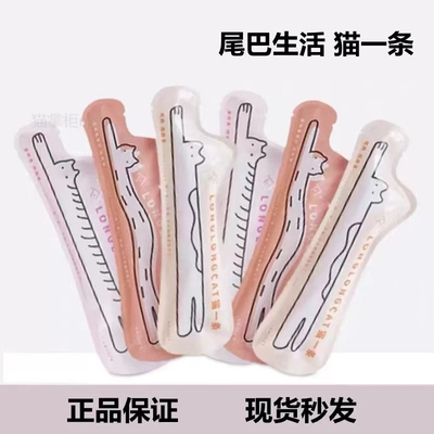 尾巴生活上新促销正品保证