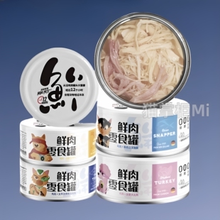 超级联盟罐头猫狗通用鸡肉牛肉增肥营养补水纯肉单吃拌粮泰迪英短