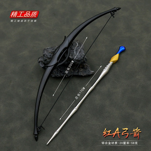 FATE周边 命运之夜红A弓箭金闪闪乖离剑石中剑合金武器模型玩具