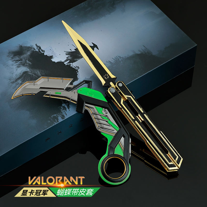 无畏契约游戏周边2025冠军赛蝴蝶刀瓦罗兰特金属模型玩具未开刃