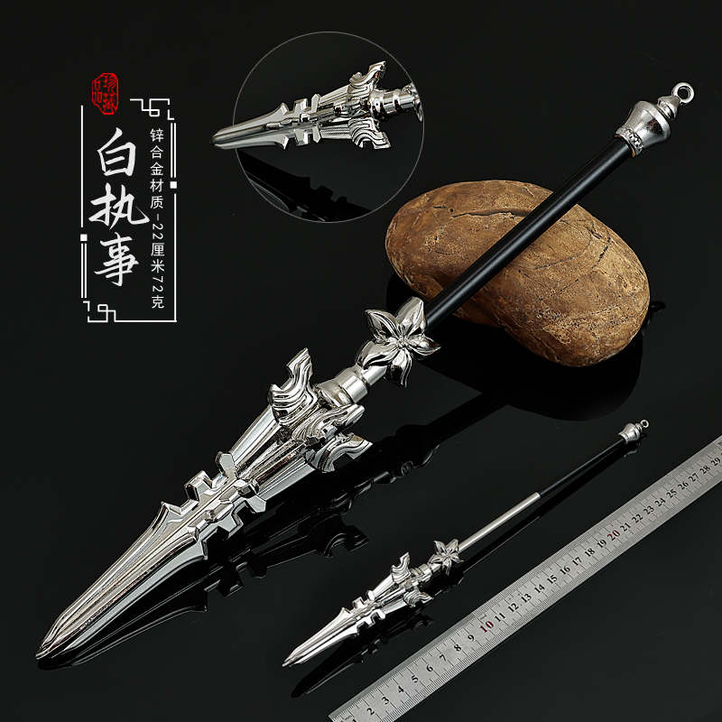 古代兵人冷兵器赵云白执事长枪