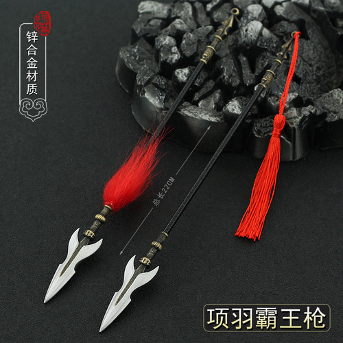 古代十八般武器模型项羽霸王枪三国18班兵器刀剑迷你金属工艺摆件