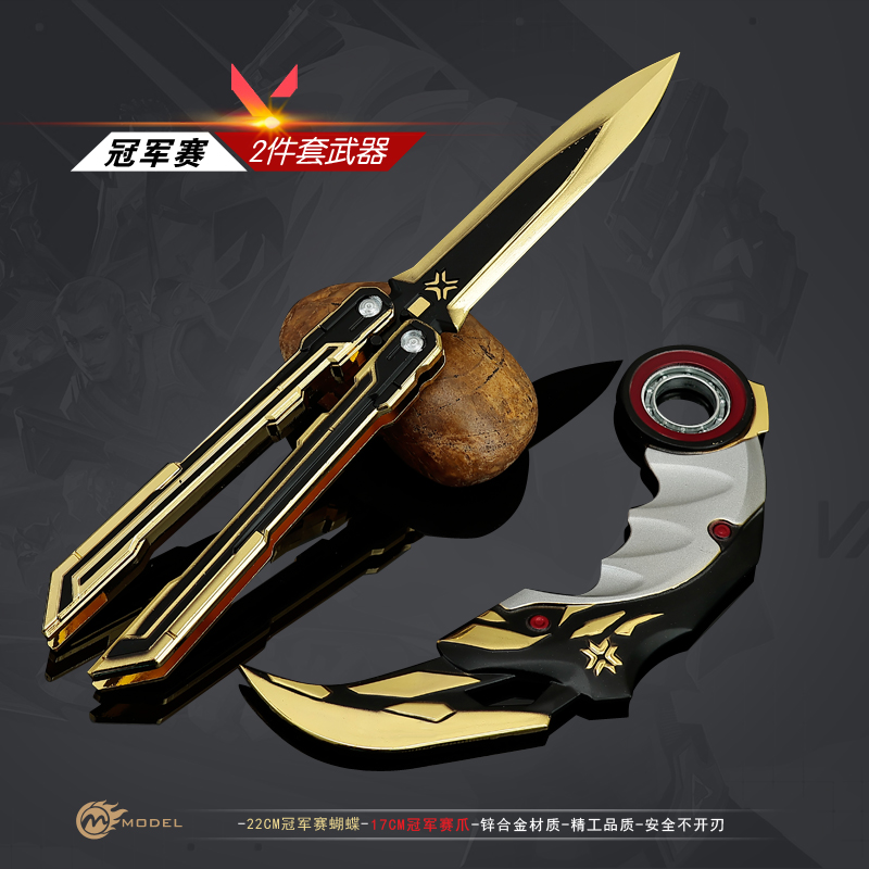 无畏契约游戏周边2025冠军赛