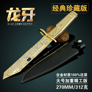 三角洲行动周边龙牙刀近战金属武器模型合金摆件礼物收藏摆件28cm