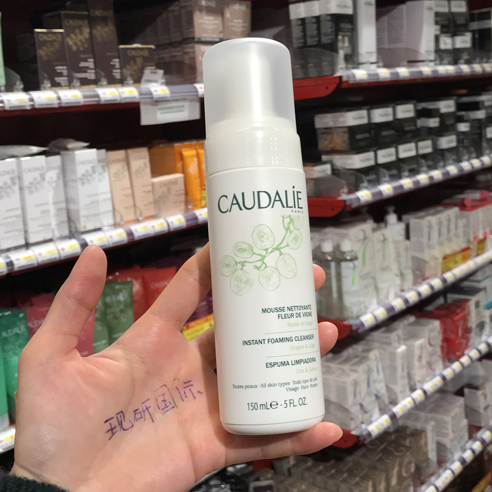 現貨Caudalie 泰奧菲/歐缇麗葡萄籽潔面摩絲/慕斯150ML泡沫潔面在類目 美容護膚/美體/精油, 潔面中 - 來自Buy2taobao.com提供專業的淘寶代購服務