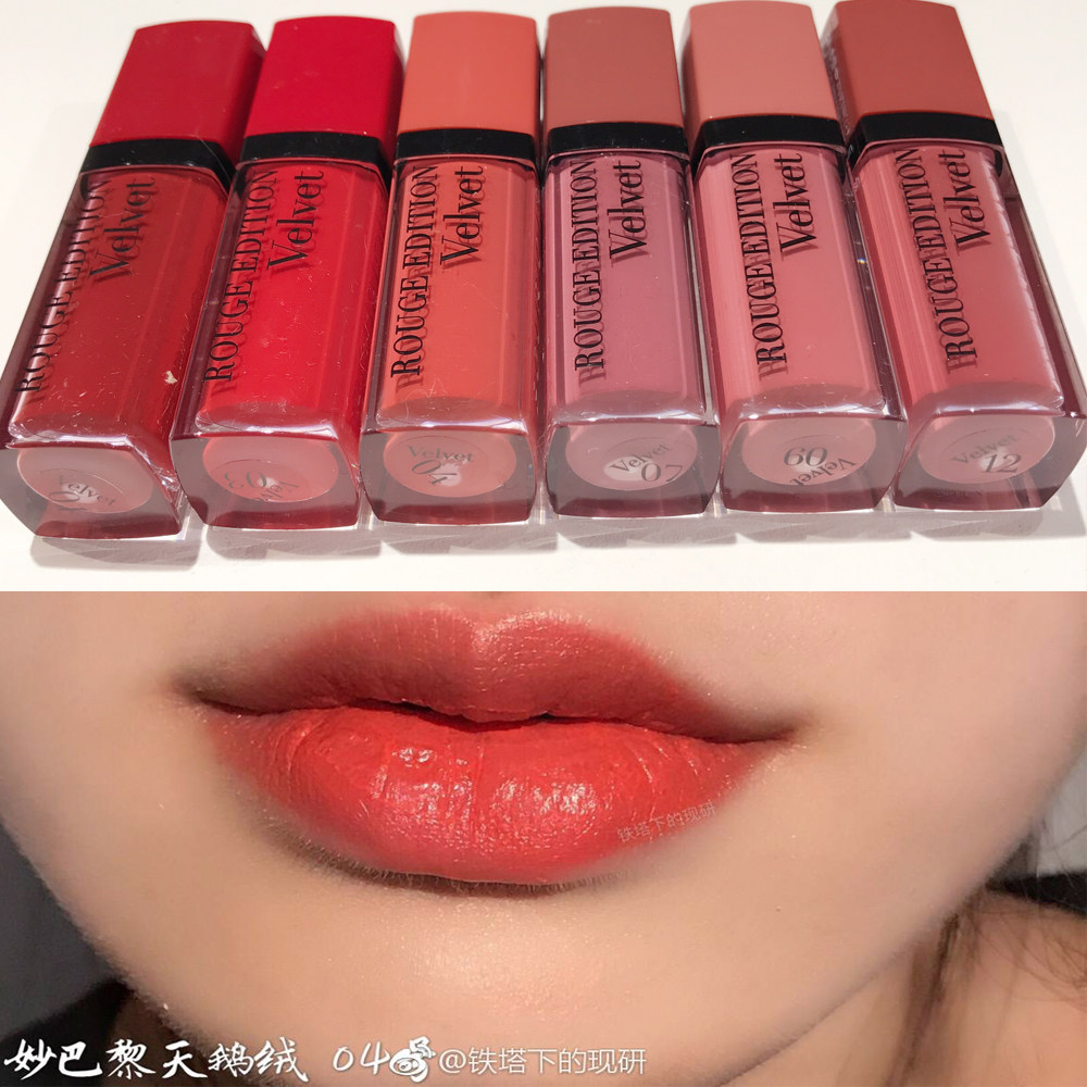 [The owner of the pro-test]goods in stock bourjois/ Bourjois Velvet Labial glaze Lipstick Moisture moist Lip Creamin the Makeup/Perfume/Beauty tools , Lip Gloss/Gloss  category - from Buy2taobao.com to provide professional Taobao agent buy service