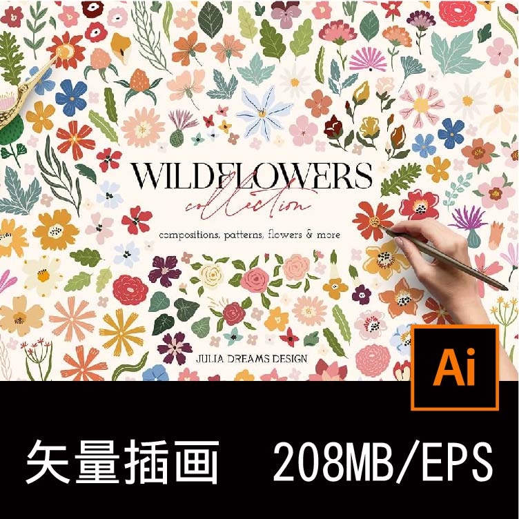 扁平化时尚手绘花卉植物野花插图插画无缝拼接图案设计素材源文件
