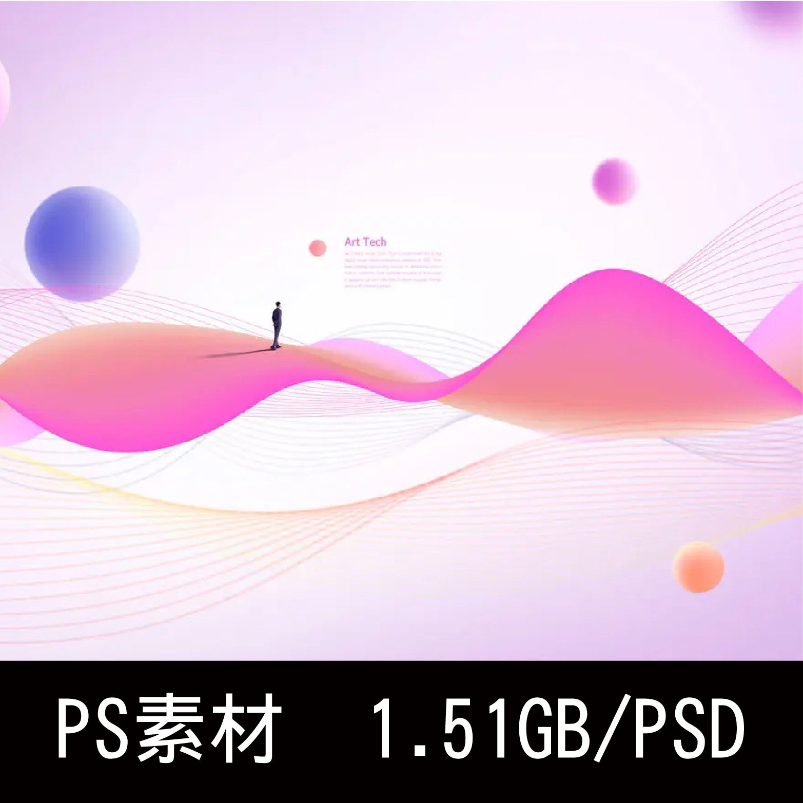 15款多彩渐变几何形状抽象创意未来三维空间背景设计素材PS源文件,商务/设计服务,设计素材/源文件,淘宝优惠券,粉丝福利购,淘宝优惠卷