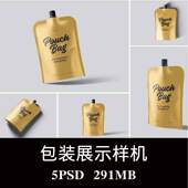 5款 多角度中嘴吸嘴塑料袋酱汁番茄酱PSD样机效果图智能贴图素材