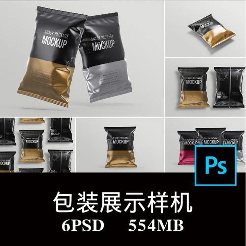 6款小吃零食薯条薯片膨化食品塑料袋包装设计样机PS贴图模板素材