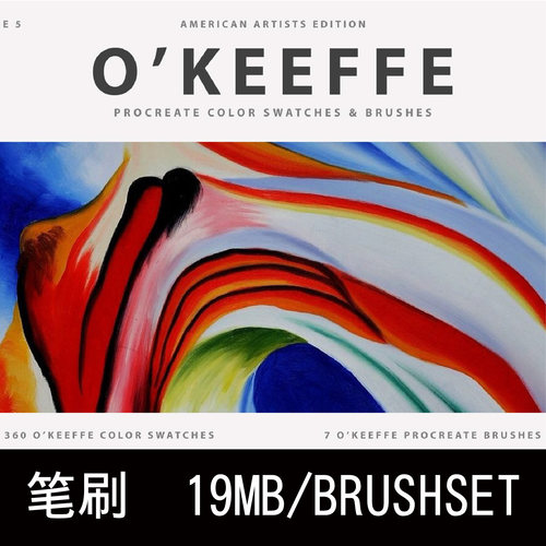 Georgia O’Keeffe插画Procreate绘画笔刷  BRUSH SWATCHES