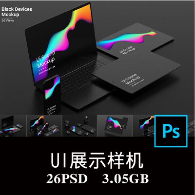 26款极简黑色iPhone笔记本iPad平板APP UI界面设计样机PS贴图素材