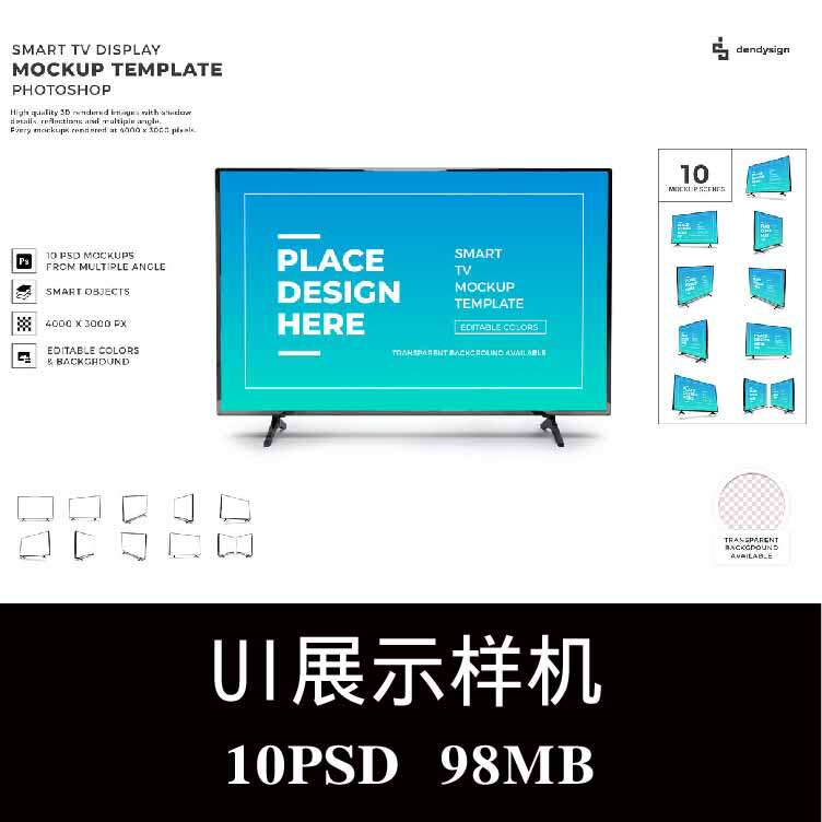 10款多角度LED电视TV屏幕显示器UI设计样机PS贴图效果图模板素材